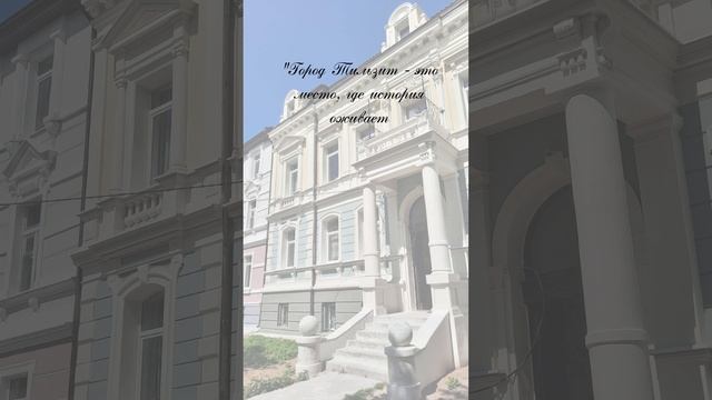 Известные о Советске смотреть онлайн