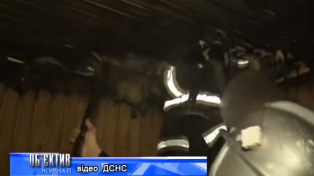 Объектив 11 11 14 пожар в сауне смотреть онлайн