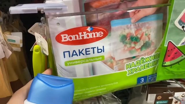 НЕПРИВЫЧНО!НЕ ХОЧУ ГОТОВИТЬ!СПОРТ ДОМА!ФИКС ПРАЙС И МАГНИТ КОСМЕТИК!РЕЦЕПТ ИЗ ИНТЕРНЕТА смотреть онлайн