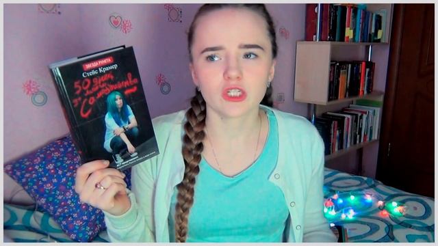🎄🎄🎄КНИЖНЫЕ ИТОГИ 2016 ГОДА🎄🎄🎄 смотреть онлайн