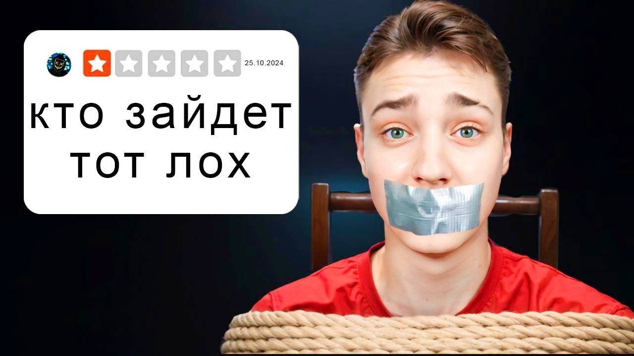 ДОМЕР | Захожу на САМЫЕ МЕРЗКИЕ Сервера в Майнкрафт... смотреть онлайн