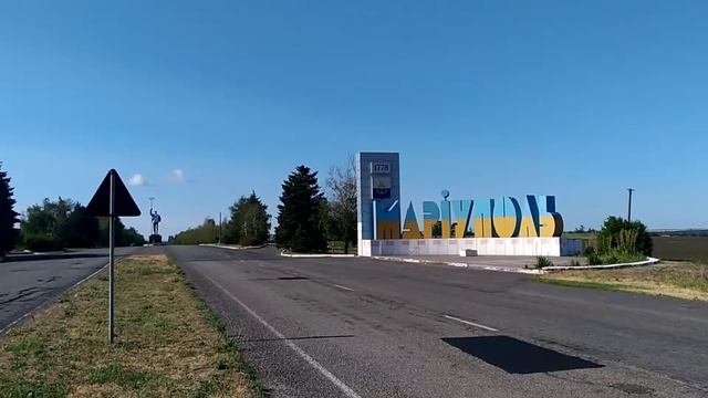 Мариуполь 29.06.2019 года