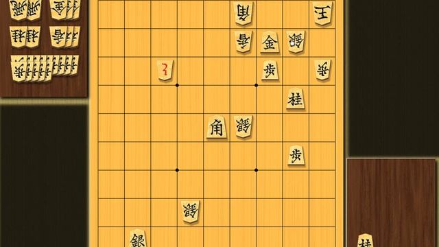 Цумэ-сёги. Золото или серебро.