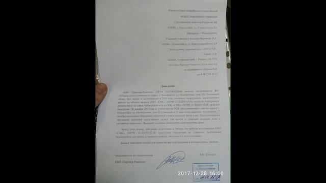 Вся правда о ЖК Изумрудный в Барнауле, его застройщике смотреть онлайн