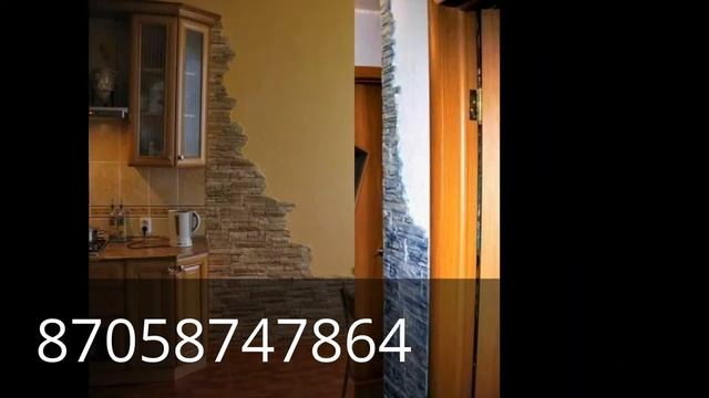 сатпаев жезказган ремонт смотреть онлайн