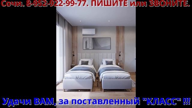 Сочи. Центральный р-н, ул. Виноградная. Апартаменты: от 31 млн. 280 тыс. руб. смотреть онлайн