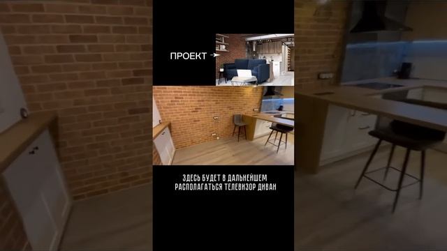 Обзор завершенного ремонта в ЖК The Loft