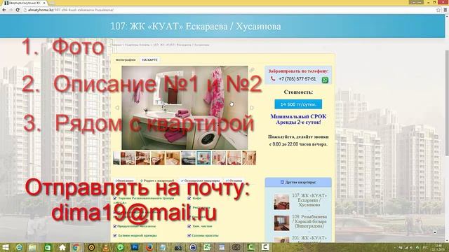 Требования к новым квартирам смотреть онлайн