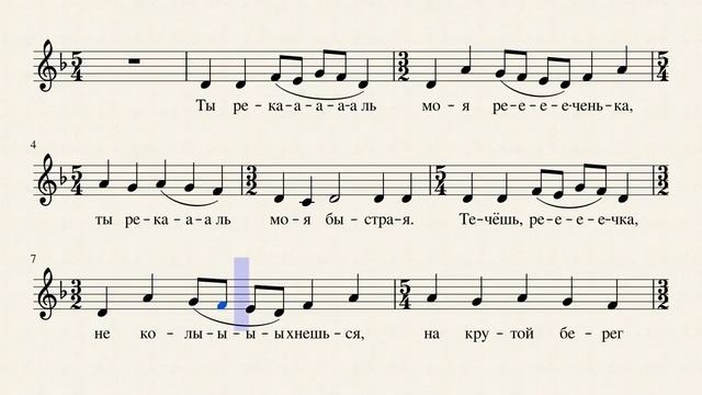 Tы река ль моя, реченька (русская народная песня) смотреть онлайн