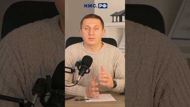 Инвестиции в загородную недвижимость! #ижс #дом #строительство #инвестициивнедвижимость смотреть онлайн