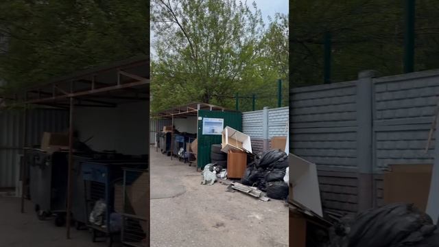 Позорище Красногорска! смотреть онлайн