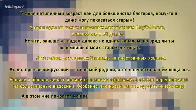 КТО Я? #1 | Ютуберы смотреть онлайн