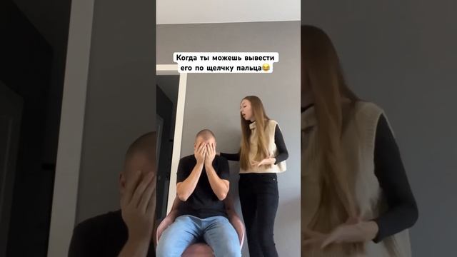 Когда жена немножко абьюзер #бондарята #youtube #видео #приколы #ржака #юмор #жизнь #семья #рек смотреть онлайн