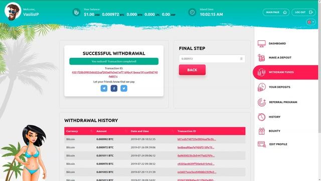 Mantap !!! Brave rewards bro !!😎 смотреть онлайн