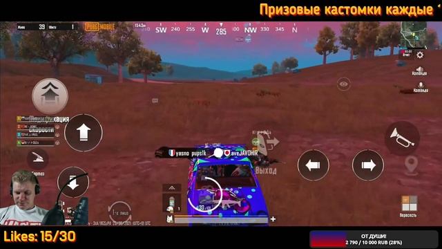 VARYAG PUBGMOBILE игра в 4 пальца на телефоне Iphone 12 Pro Max смотреть онлайн