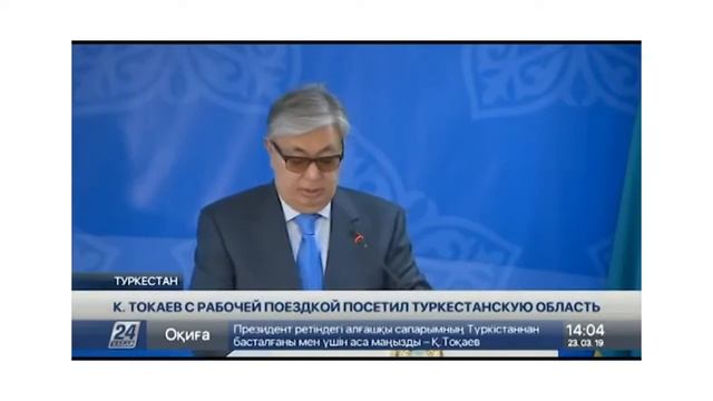 В Туркестан прибыл Касым-Жомарт Токаев Президент Казакстана смотреть онлайн