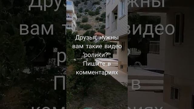 Продажа квартир в новом доме, Анталья/ХУРМА ОНЛАЙН 12.06.2022 смотреть онлайн