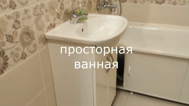 Продажа квартиры в Кудрово смотреть онлайн