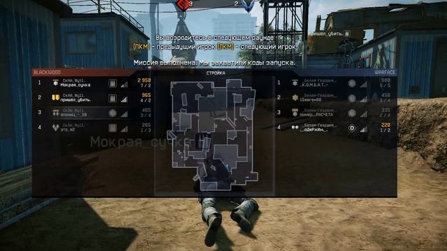 Warface-Кв-Белая-Гвардия VS СкАй_Фу11. смотреть онлайн