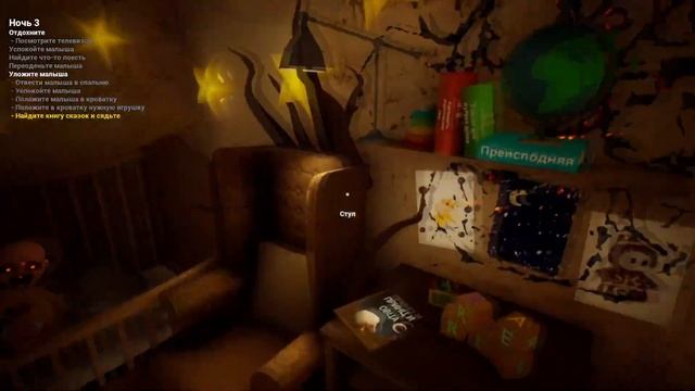 Сложности ухода за Бэби в желтом Как пережить кошмары #хорор #babyinyellow #babyinyellowпрохождение