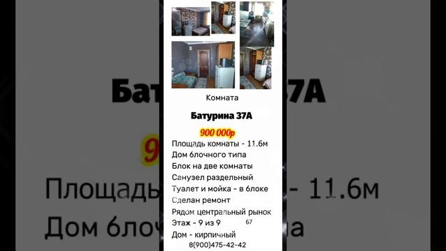 Комнаты во Владимире 0302-2 #комната #квартиравовладимире #квартира смотреть онлайн