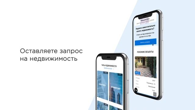 Актуальная недвижимость в Одессе смотреть онлайн