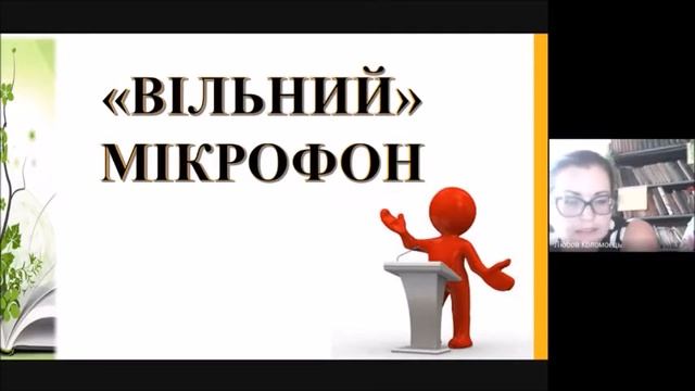 Локація "Педагогічний лендарт Донеччини" смотреть онлайн