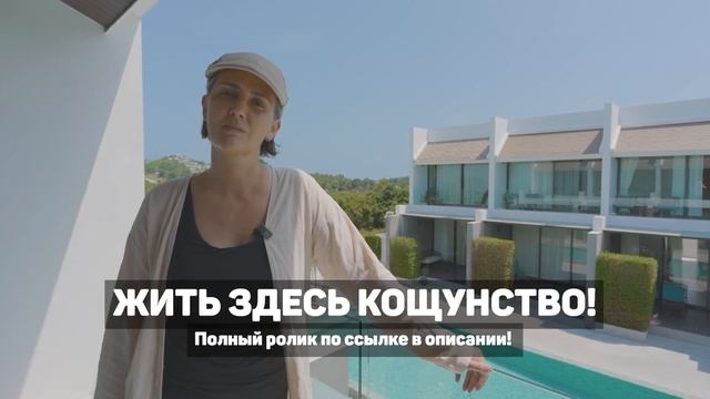 12% годовых на аренде недвижимости Таиланда смотреть онлайн