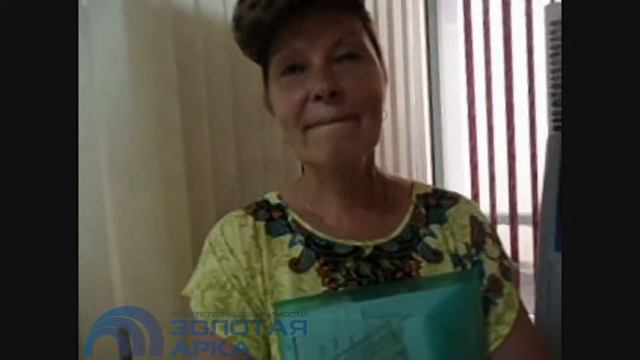 Татьяна Владимировна покупала дом через агентство недвижимости ЗОЛОТАЯ АРКА. смотреть онлайн