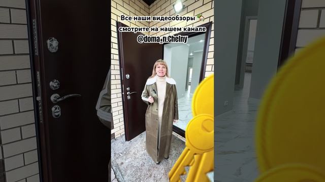 #строительство #домподключ #набережные_челны #строительстводомов #продажадомов #свойдом #мечта #дом