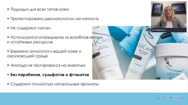 Рецепты молодости и красоты с трансфер Фактором смотреть онлайн