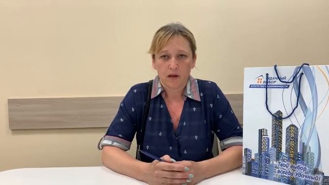 Отзыв от Светланы на покупку квартиры Ряховский Олег смотреть онлайн