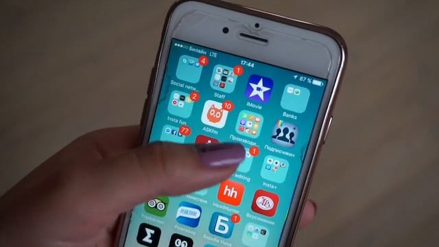 Что в моем iPhone? смотреть онлайн
