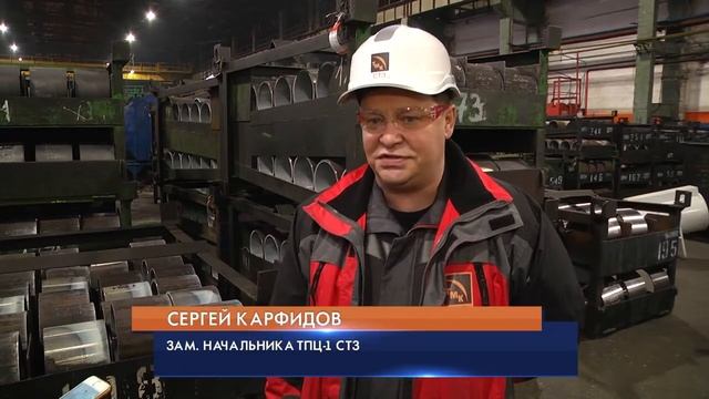 Комплексная модернизация системы освещения на Северском трубном заводе (АО 