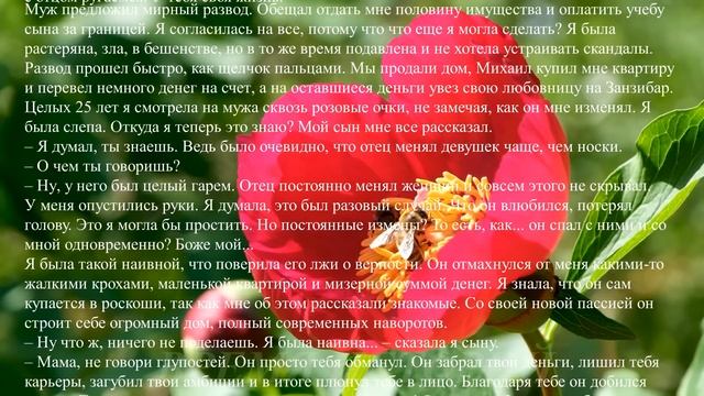 💌Хозяйка своей судьбы!!!💌Жизненные истории 💌Истории из жизни💌Время историй смотреть онлайн