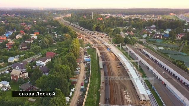 Лесной и Внуково 23.06.21