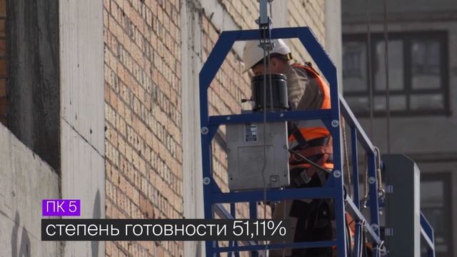 Ход строительства ЖК 