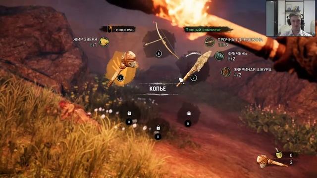 Far Cry Primal первобытная охота смотреть онлайн