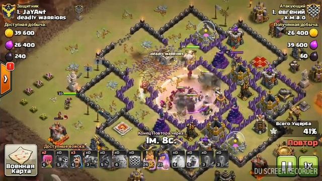 Клеш кв Королёва тащит смотреть онлайн