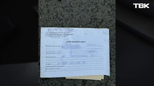 Емкость для сахарной ваты помыли в Енисее / «Слово админу» смотреть онлайн