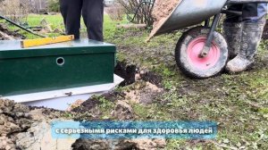 Где расположить септик на участке?