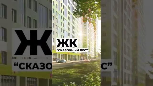 ТОП неликвидных ЖК Москвы #строительство #москва #аренда #квартиры #жк #недвижимость #белаякаска смотреть онлайн