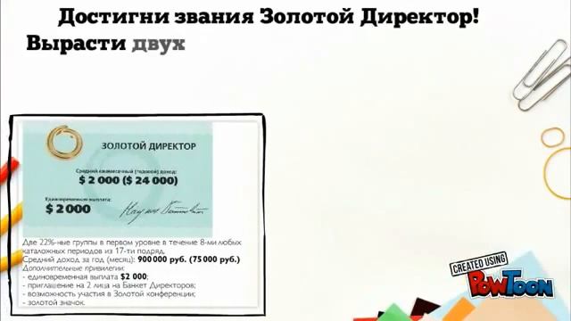 Это просто! смотреть онлайн