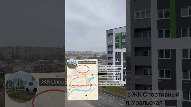 Квартира с ремонтом. Новознаменский. Краснодар #недвижимость #краснодар #квартирастудия смотреть онлайн