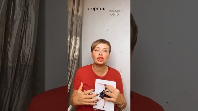 #рота_подьем День 4 курса Стажёр смотреть онлайн