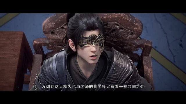 📍年番3最新合集！萧炎携天火三玄变第三式白发来袭！|斗破苍穹年番 Battle Through The Heavens|Chinese Animation Donghua