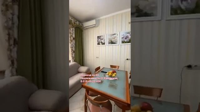 Продаётся Дом ст Каневская Каневской район Краснодарский Край 89186922458 смотреть онлайн