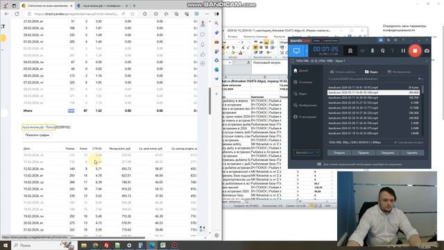 Как делать отчет по контекстной рекламе смотреть онлайн