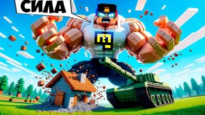 КРУТОЙ ПАПА РЕБЕНОК И ДЕВУШКА в МАЙНКРАФТ ! НУБ и ПРО ДЕВУШКА ВИДЕО ТРОЛЛИНГ MINECRAFT Евгенбро
