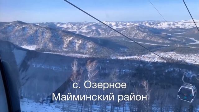 Недвижимость в с. Озерном Майминского района смотреть онлайн